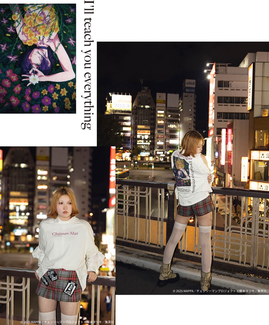 劇場版『チェンソーマン レゼ篇』が FREAK'S STOREに登場！｜Daytona