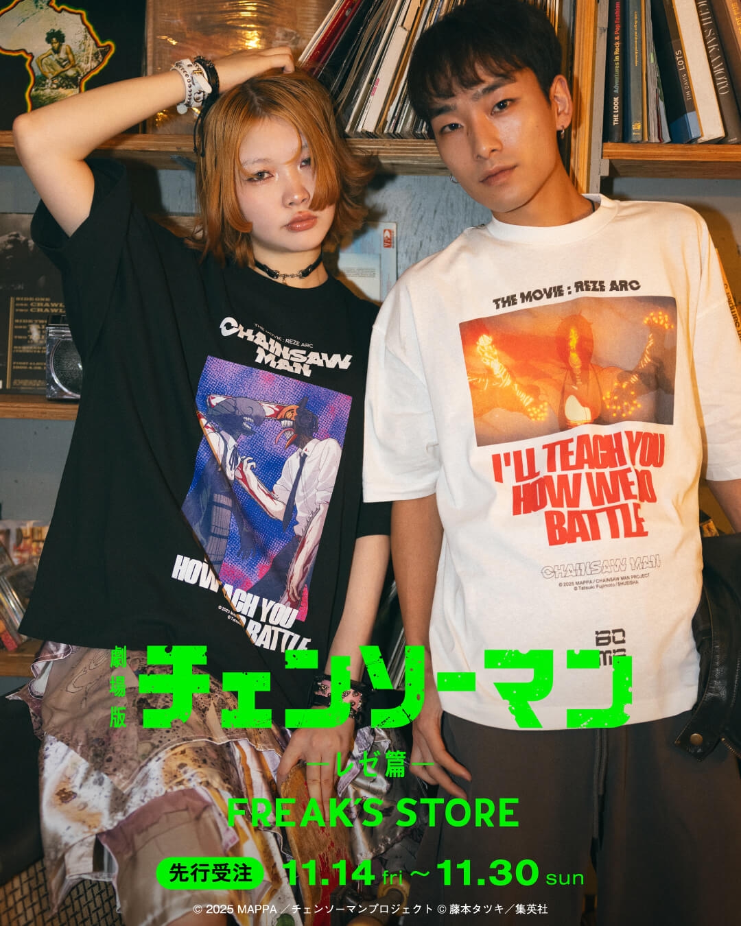 劇場版『チェンソーマン レゼ篇』が FREAK'S STOREに登場！｜Daytona