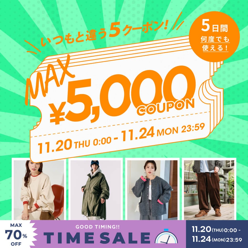 5日間限定】MAX5,000円クーポンプレゼント！＜11/20~11/24＞｜Daytona