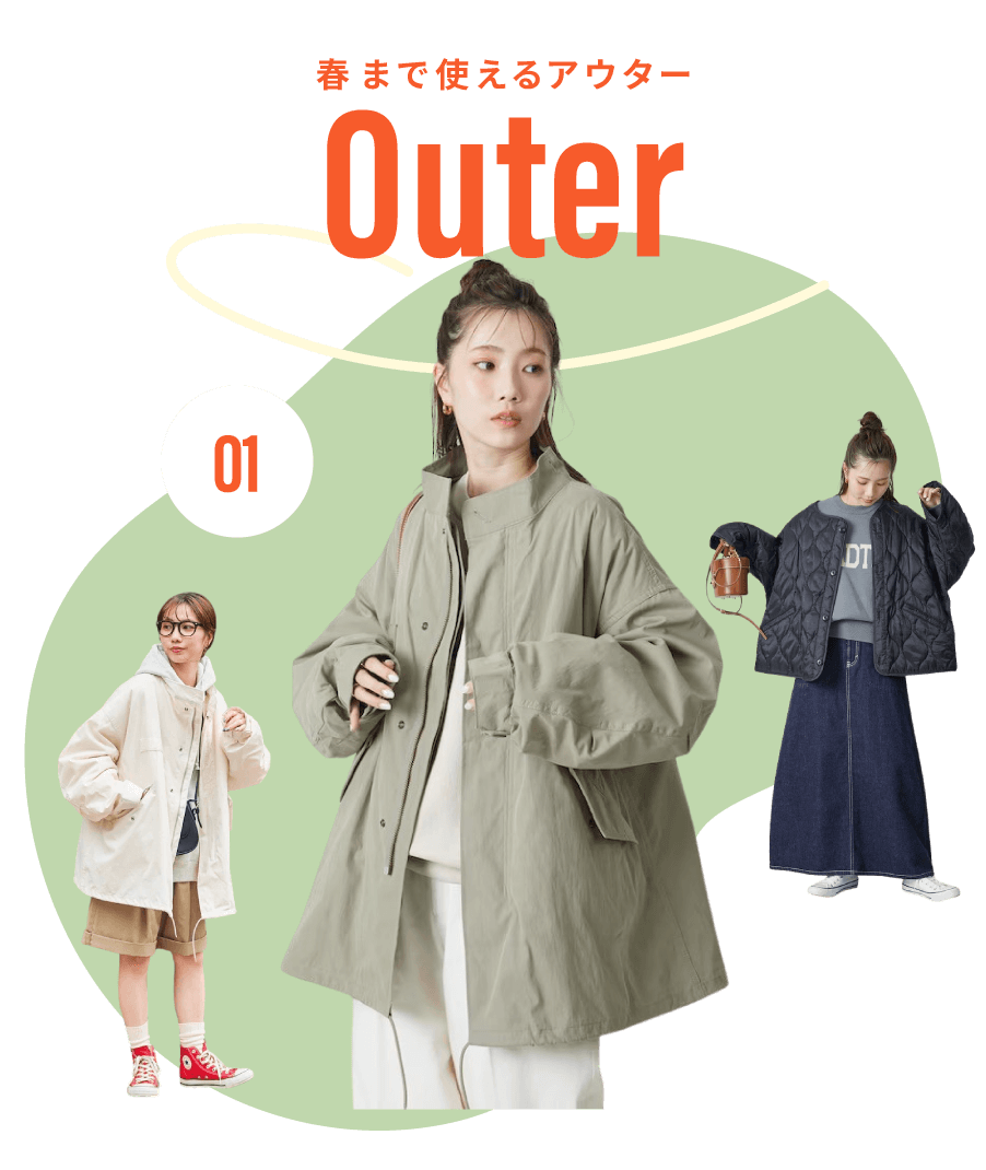 春まで使える！MORE SALE＜FREAK'S STORE WOMEN'S＞｜Daytona Park