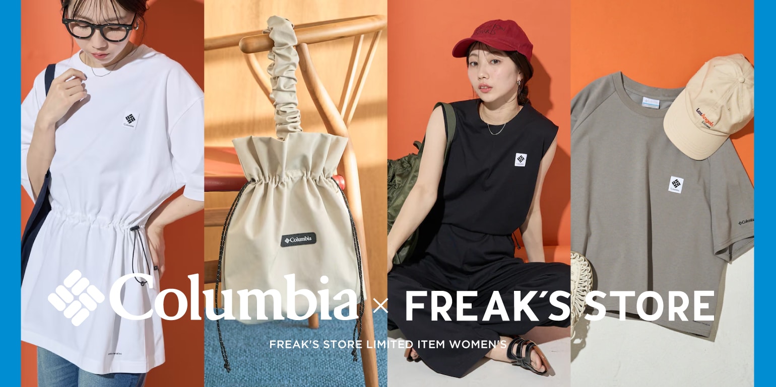 コロンビア（Columbia）×フリークスストア＜FREAK'S STORE
