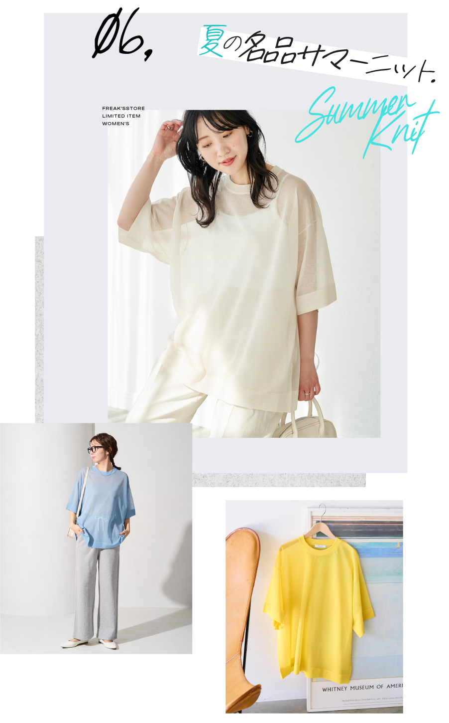 美品】銀座six限定カラー PATOU サマーニット 全9色！ニット ニット