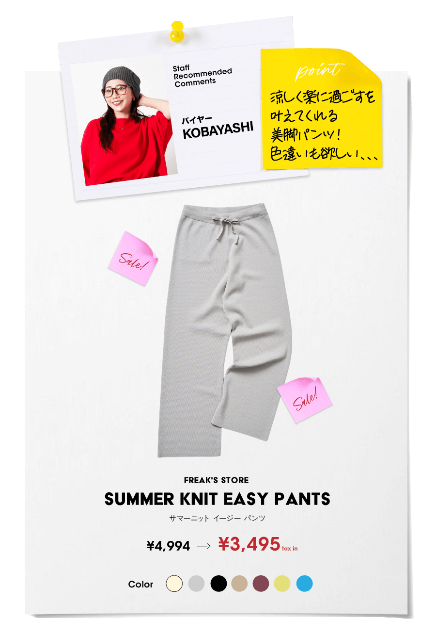 FUMINORIセット 1時間限定値下げ Qoo10 Mega Sale] Must-buy items! Recommended items