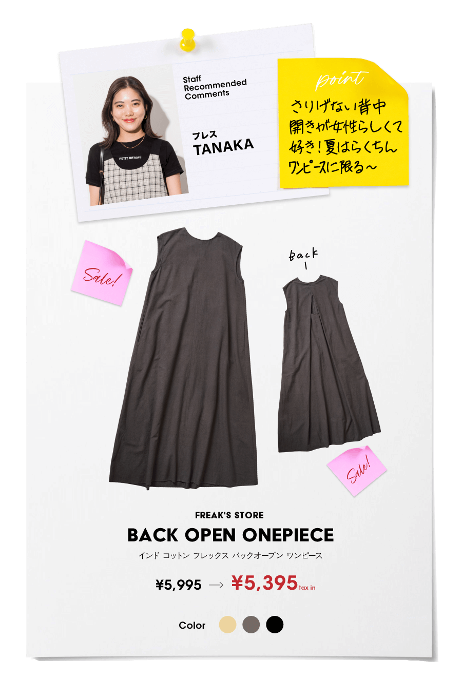 ダイコック　ホーンフレアセット　今だけ早期即決セール中 人気スタッフ推し！買わなきゃ損なSALE ITEM＜FREAK'S STORE