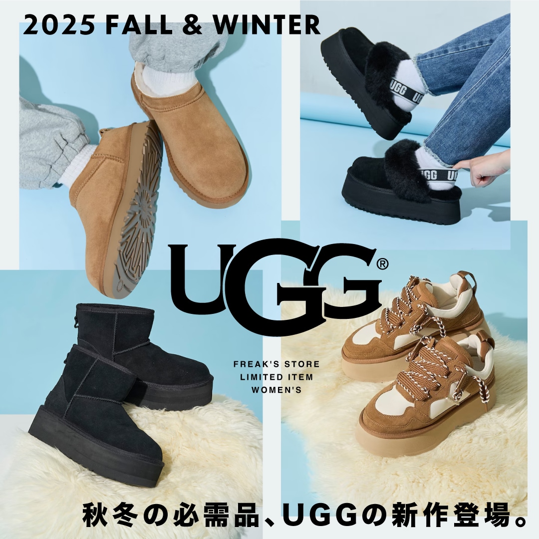 秋冬の必需品、UGGの新作が登場。＜FREAK'S STORE WOMEN'S＞｜Daytona