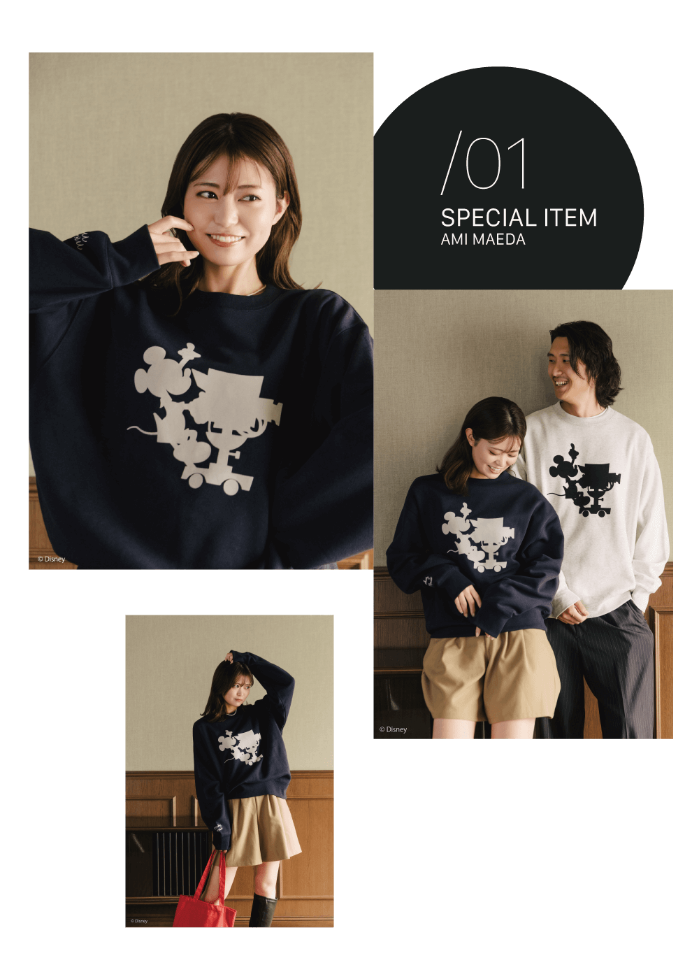 前田亜美×FREAK'S STORE Disney collection＜WOMEN'S＞｜Daytona Park