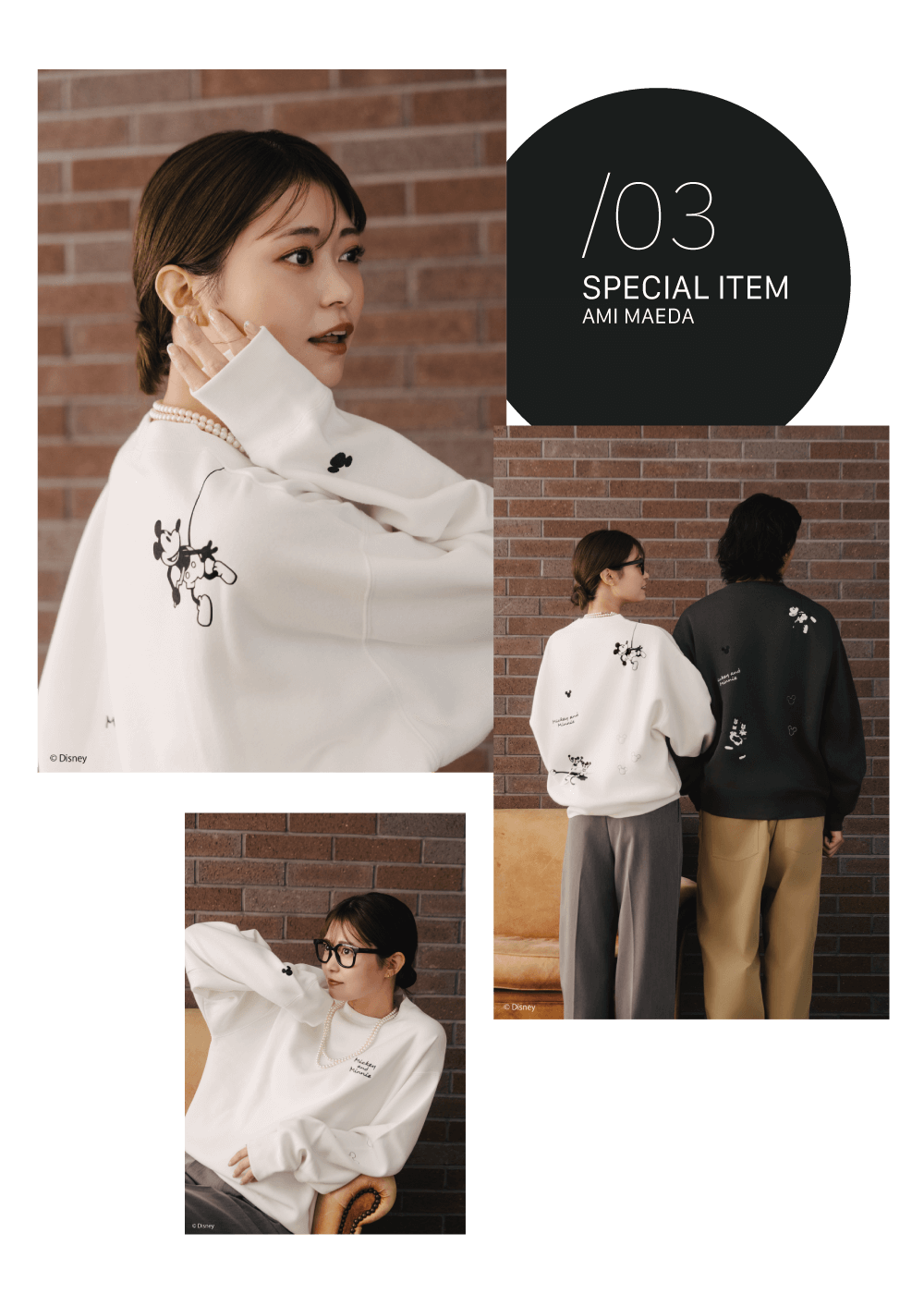   Disney100周年コラボ　ブルゾン 前田亜美×FREAK'S STORE Disney collection＜WOMEN'S＞｜Daytona Park
