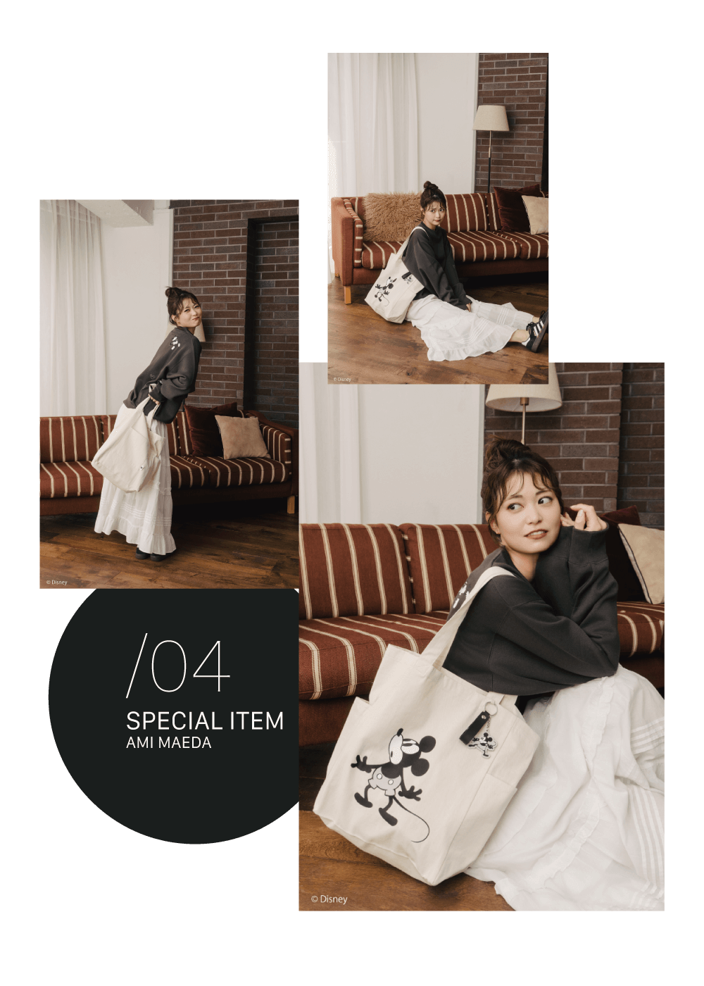 前田亜美×FREAK'S STORE Disney collection＜WOMEN'S＞｜Daytona Park