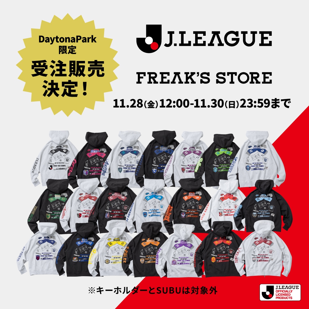 J.LEAGUE×FREAK'S STORE｜Daytona Park(FREAK'S STORE公式通販)