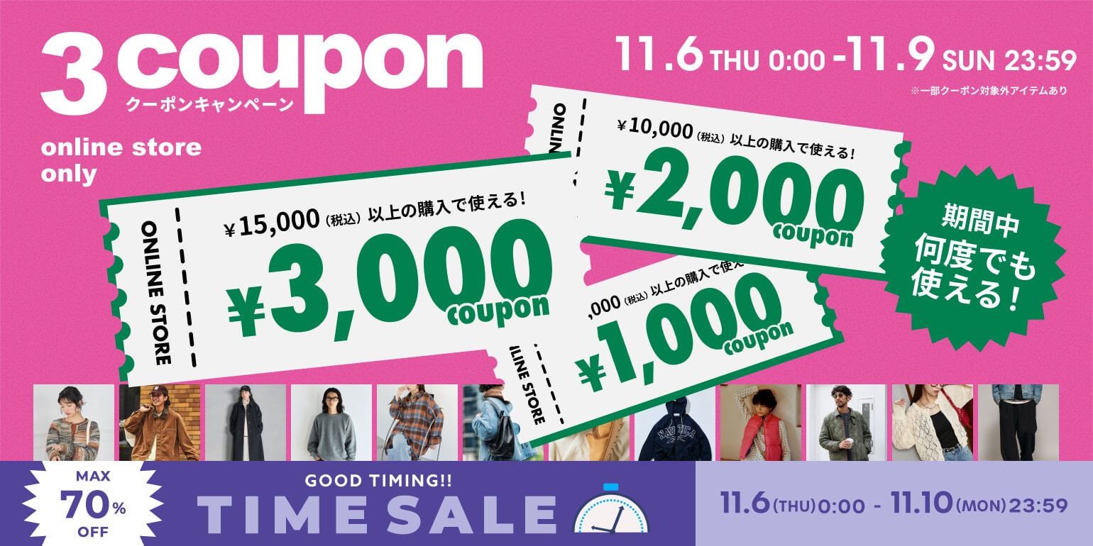 見逃し厳禁！Daytona Park TIME SALE＜11/6~11/10＞｜Daytona Park