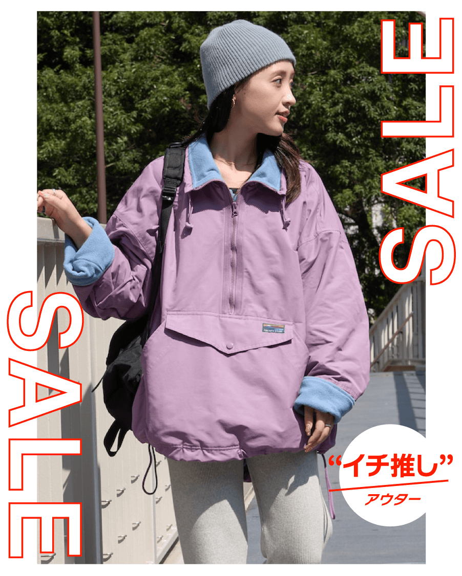 エンフォルド コート 完売品