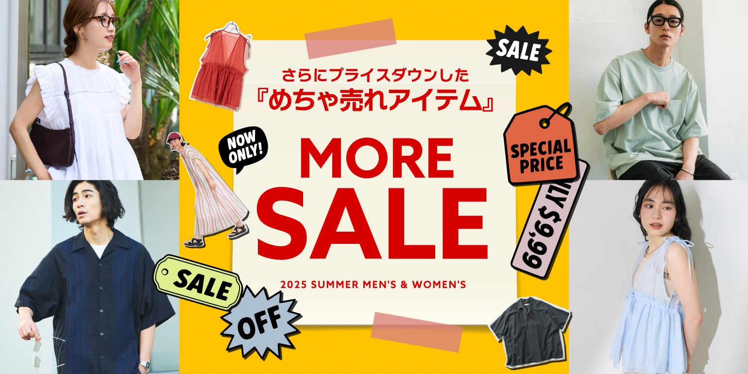 見逃し厳禁！Daytona Park TIME SALE＜7/17~7/21＞｜Daytona Park
