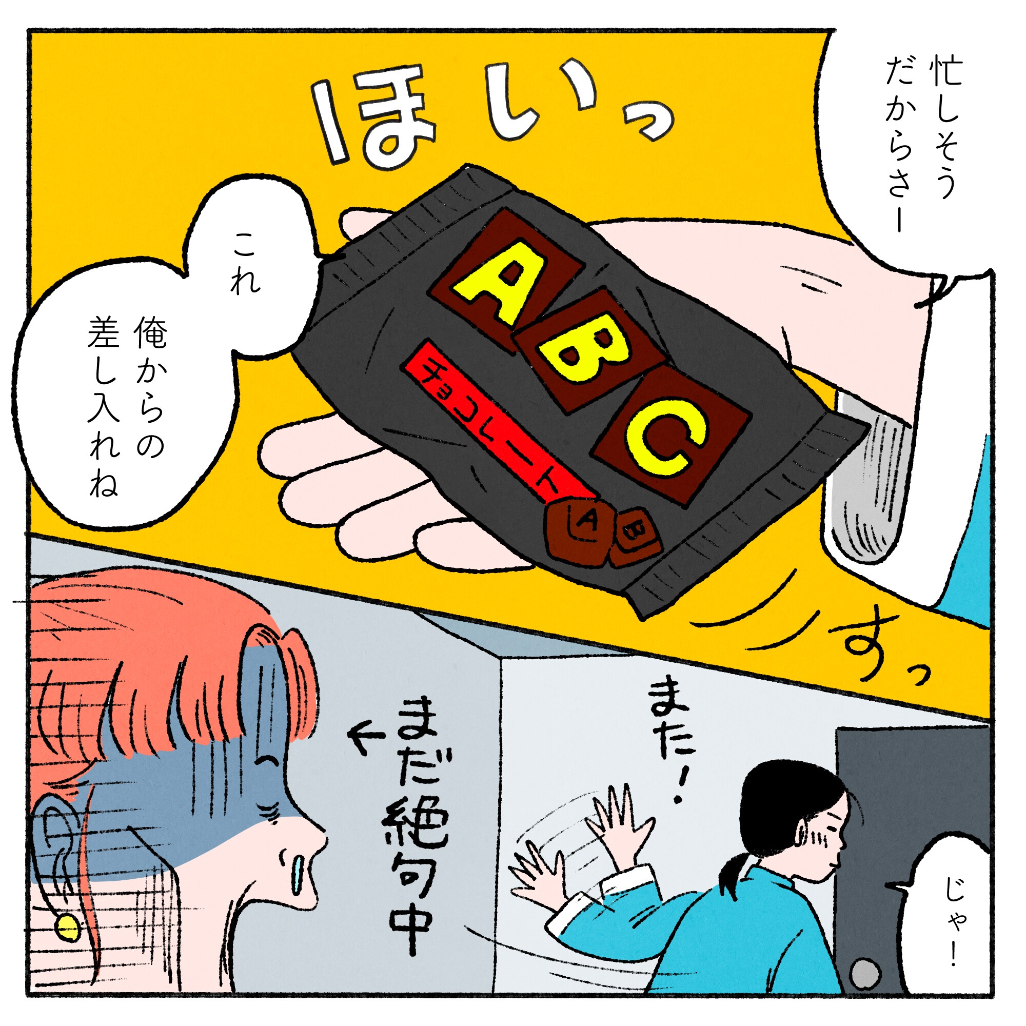 シン・リーちゃんの心理テスト】vol.17「好きな人と友達以上になる方法