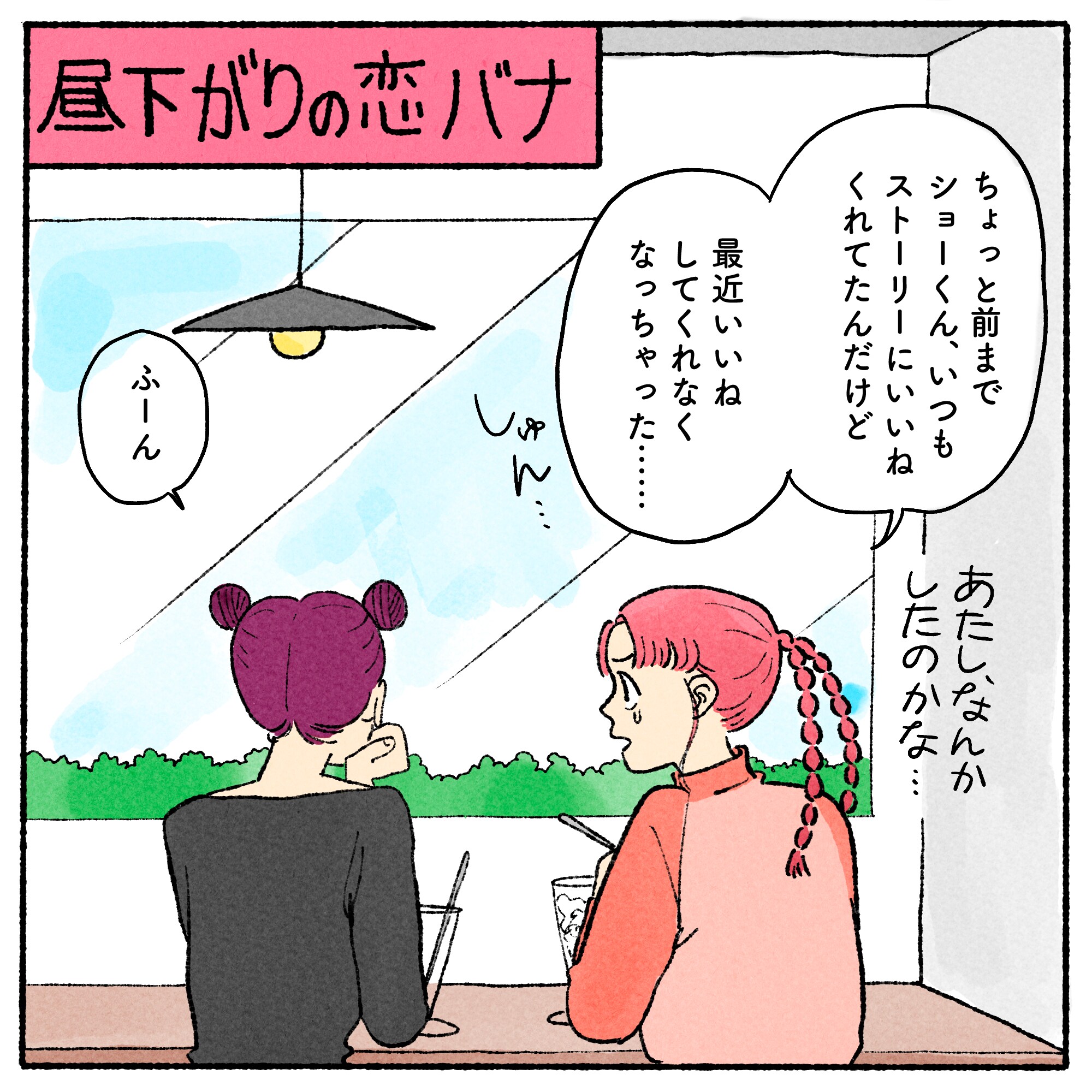 シン・リーちゃんの心理テスト】vol.32 あなたの「浪費する理由」が