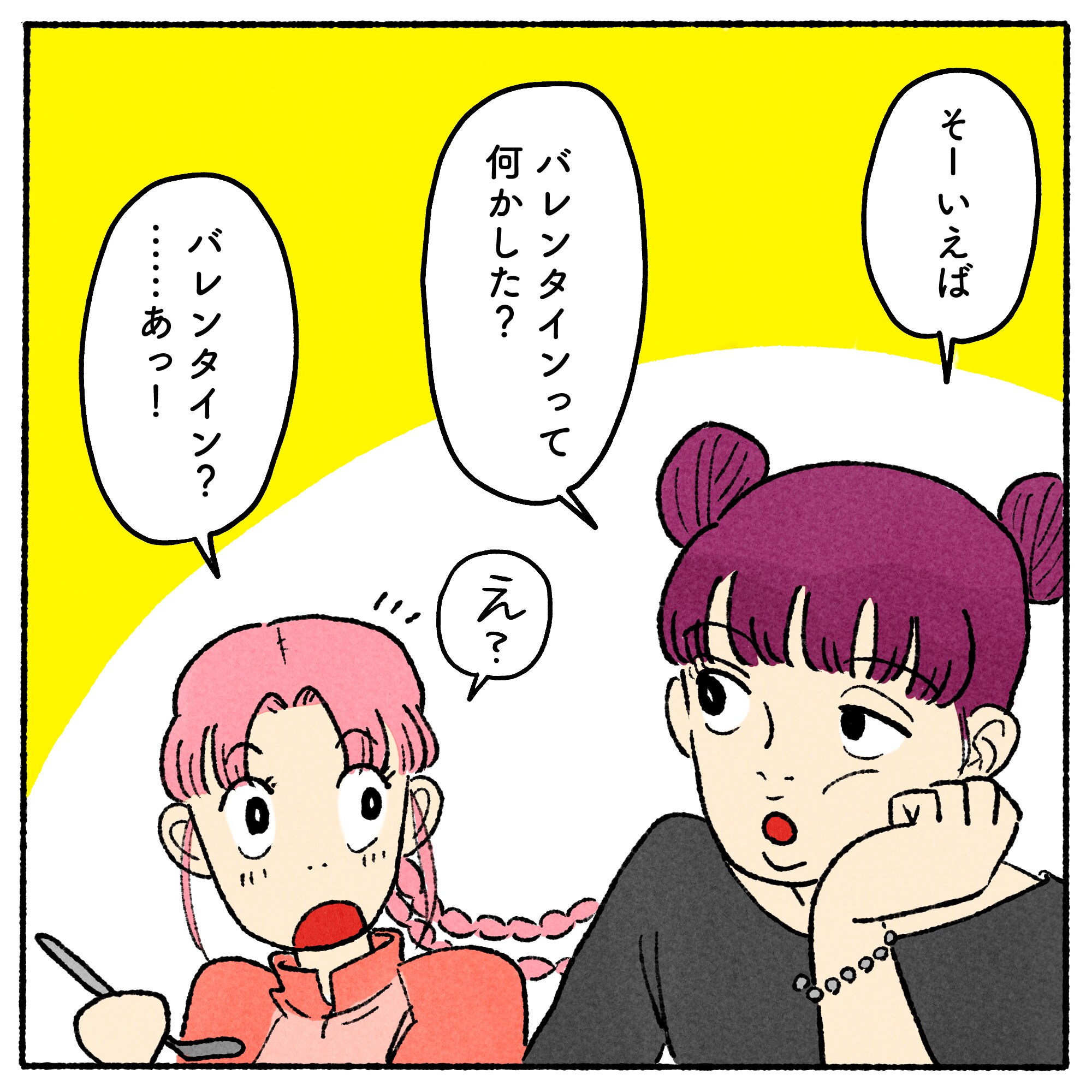 シン・リーちゃんの心理テスト】vol.32 あなたの「浪費する理由」が