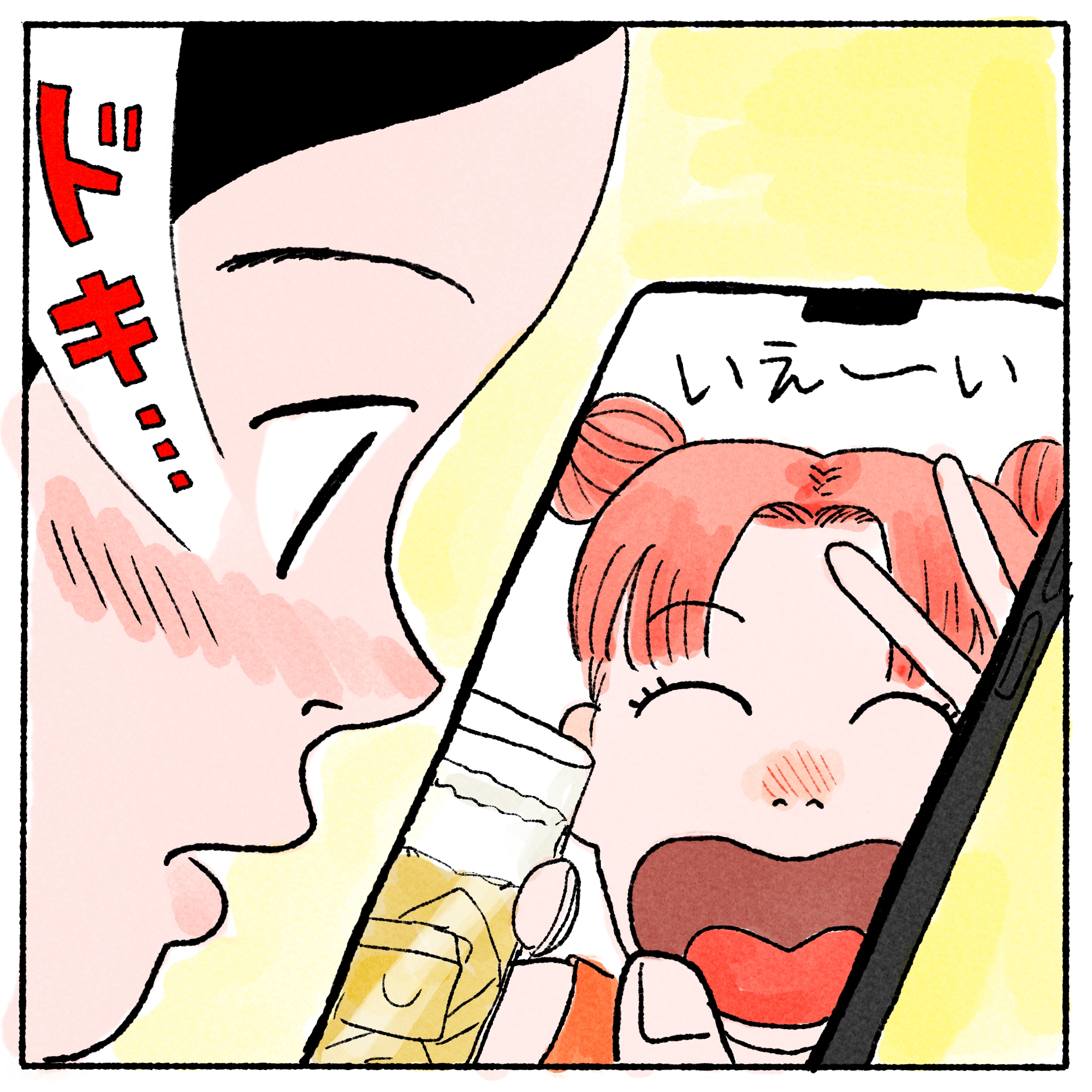 シン・リーちゃんの心理テスト】vol.39 「夏のバカンスに最適のパワー