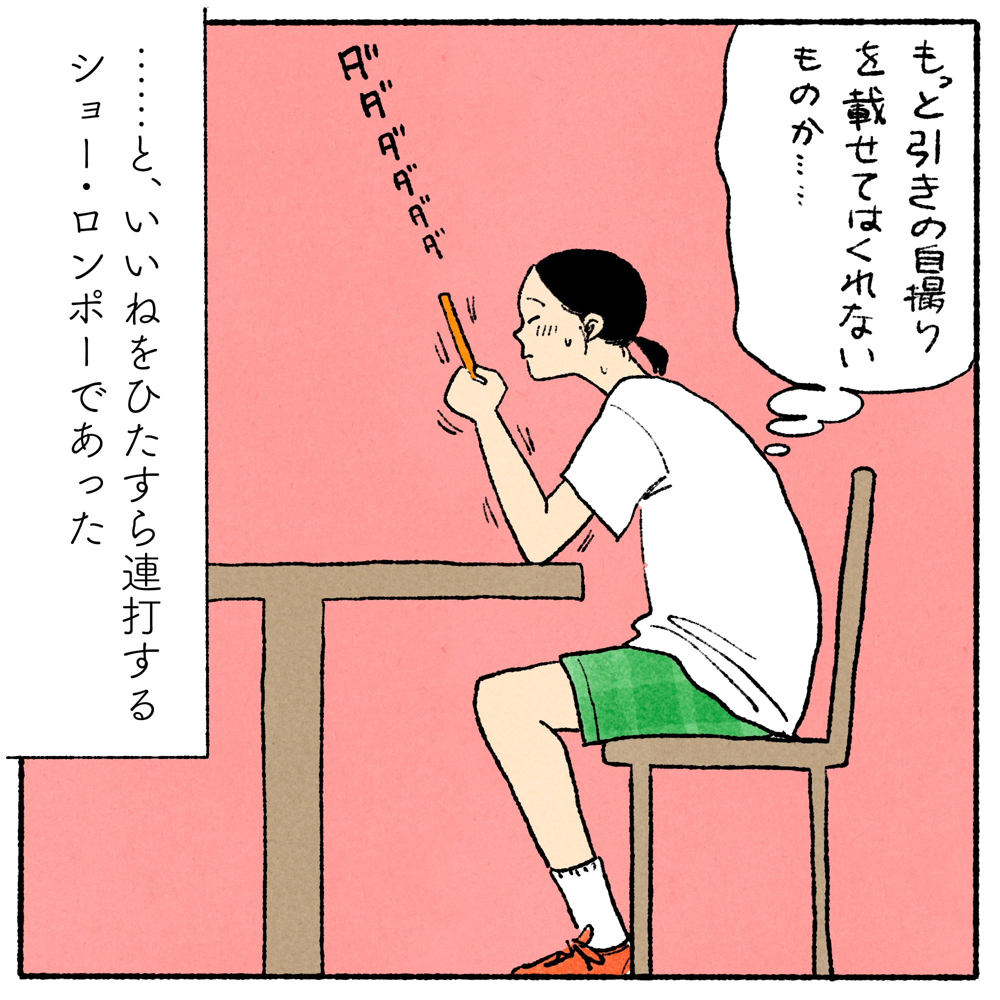 シン・リーちゃんの心理テスト】vol.43「隠れたスキル」がわかる