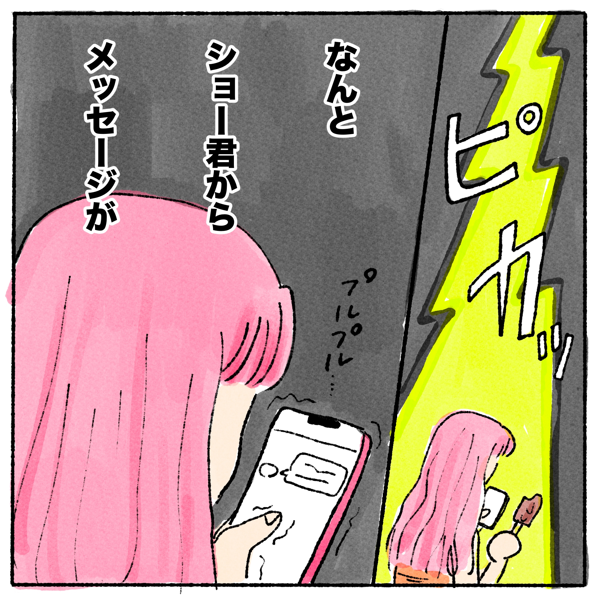 シン・リーちゃんの心理テスト】vol.47「今必要な裏性格」がわかる