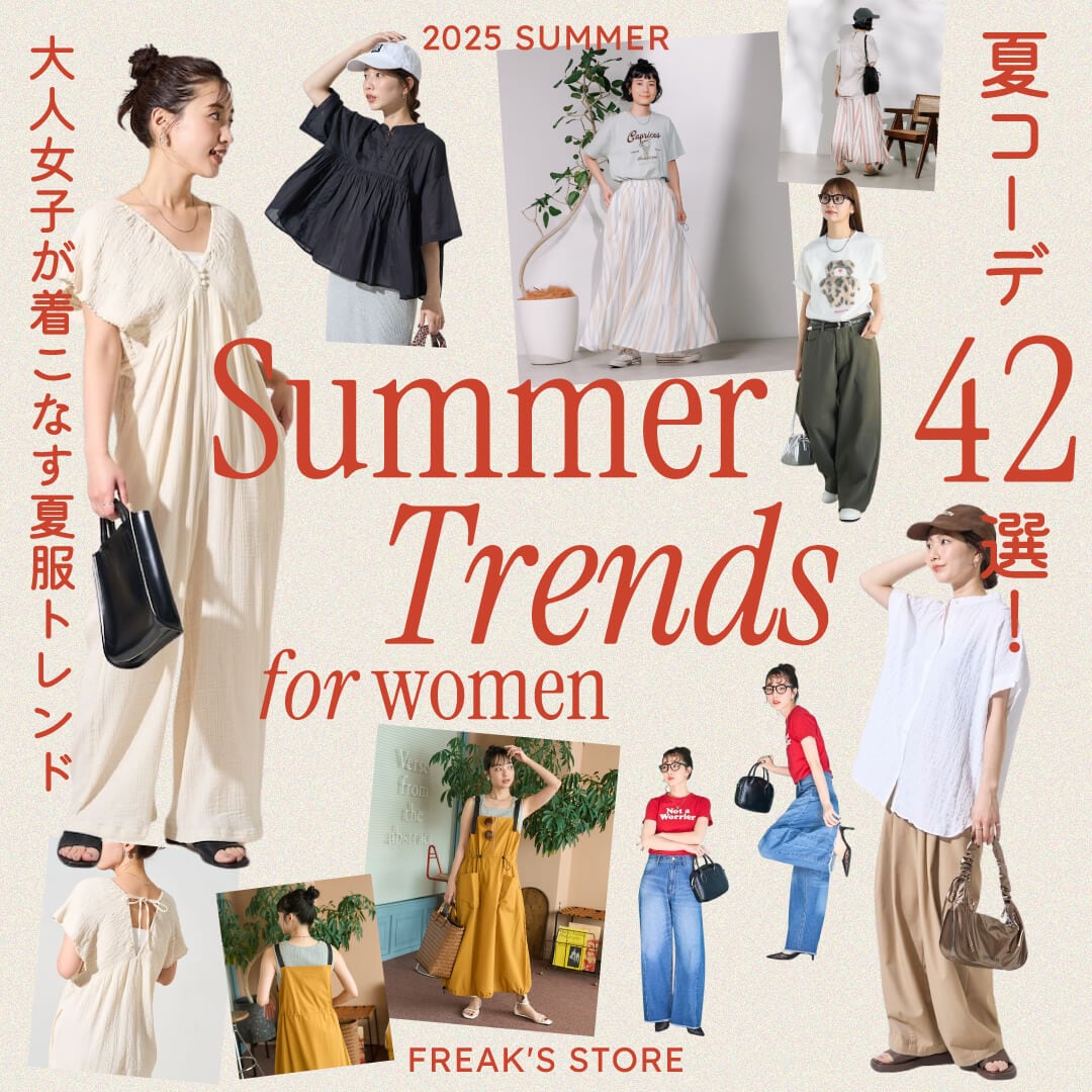 【値下げしました！】涼しげサマージャケット♪ベストマッチのブラウスとセットで この季節にぴったり！涼しげサマージャケット♪ベストマッチの