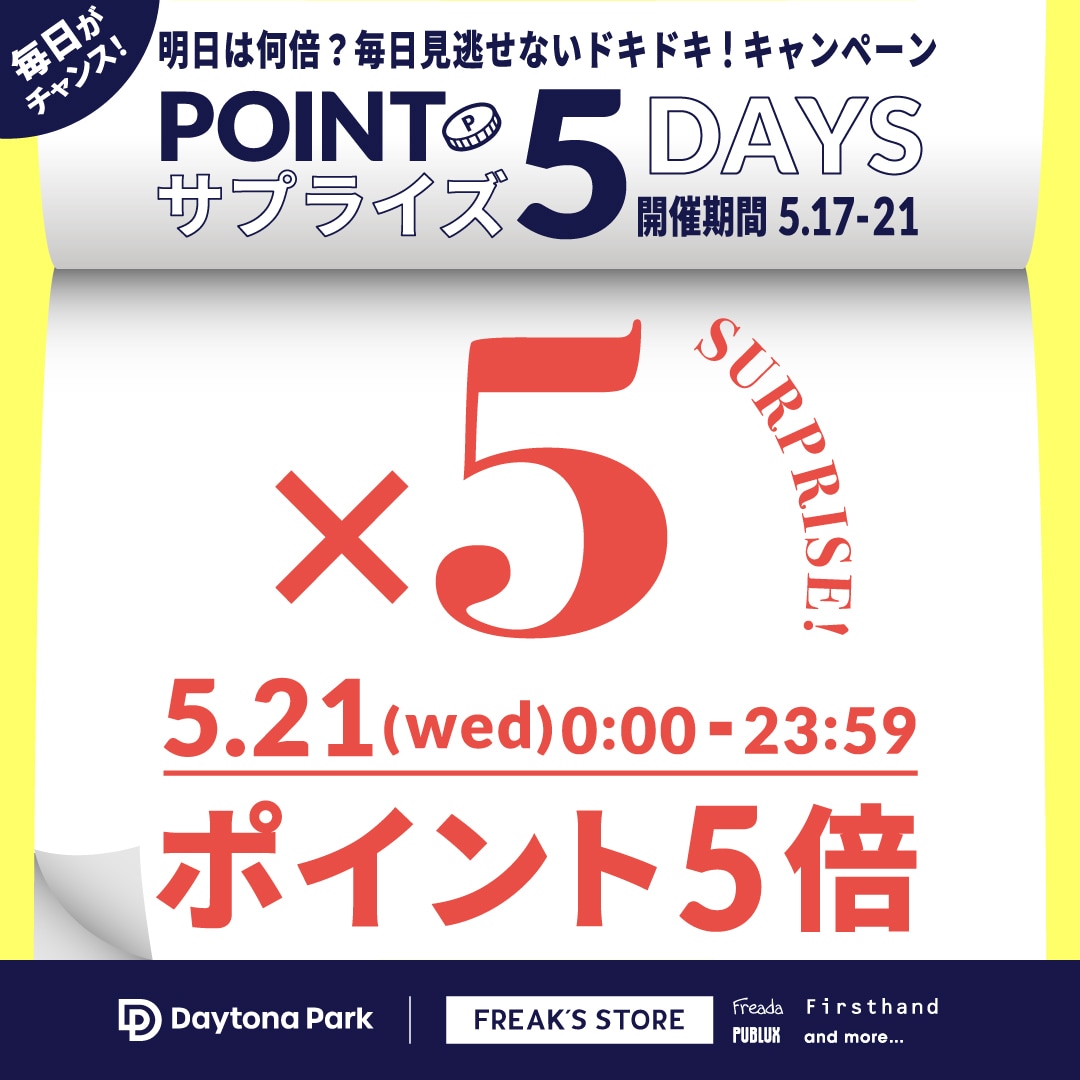 パール様 リクエスト 5点 まとめ商品 ダイレクトストア限定！「推しうちわペーパークラフト