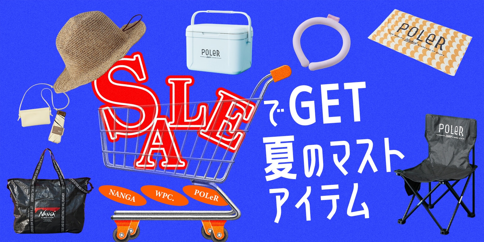 タイムセール　23時迄限定価格 最大80%OFF 夏物がお買い得 アウトレットTIME SALE｜イトキン
