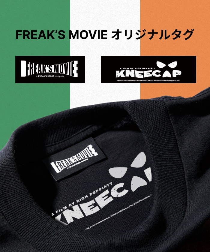 映画「KNEECAP／ニーキャップ」​ コラボレーションアイテムが初登場
