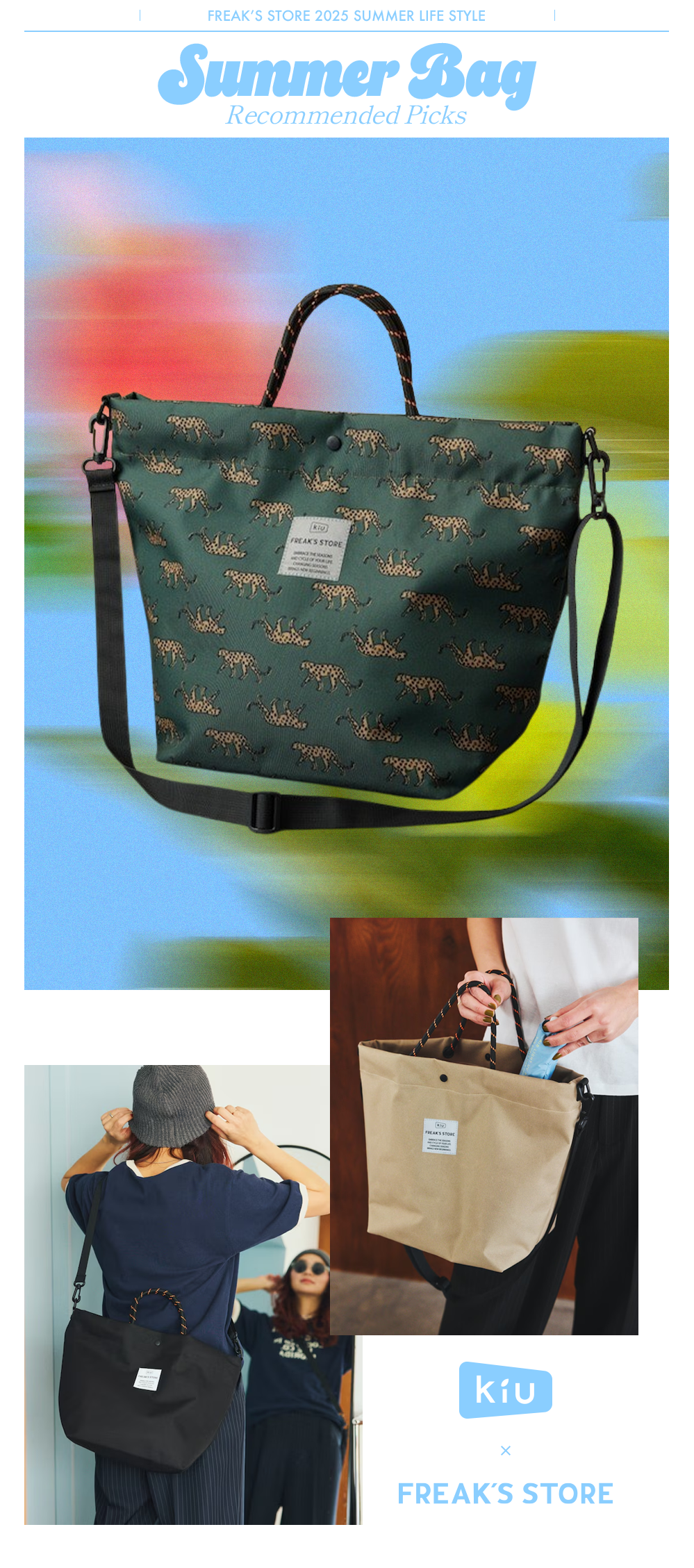 Summer Bag Recommended Picks｜Daytona Park(FREAK'S STORE公式