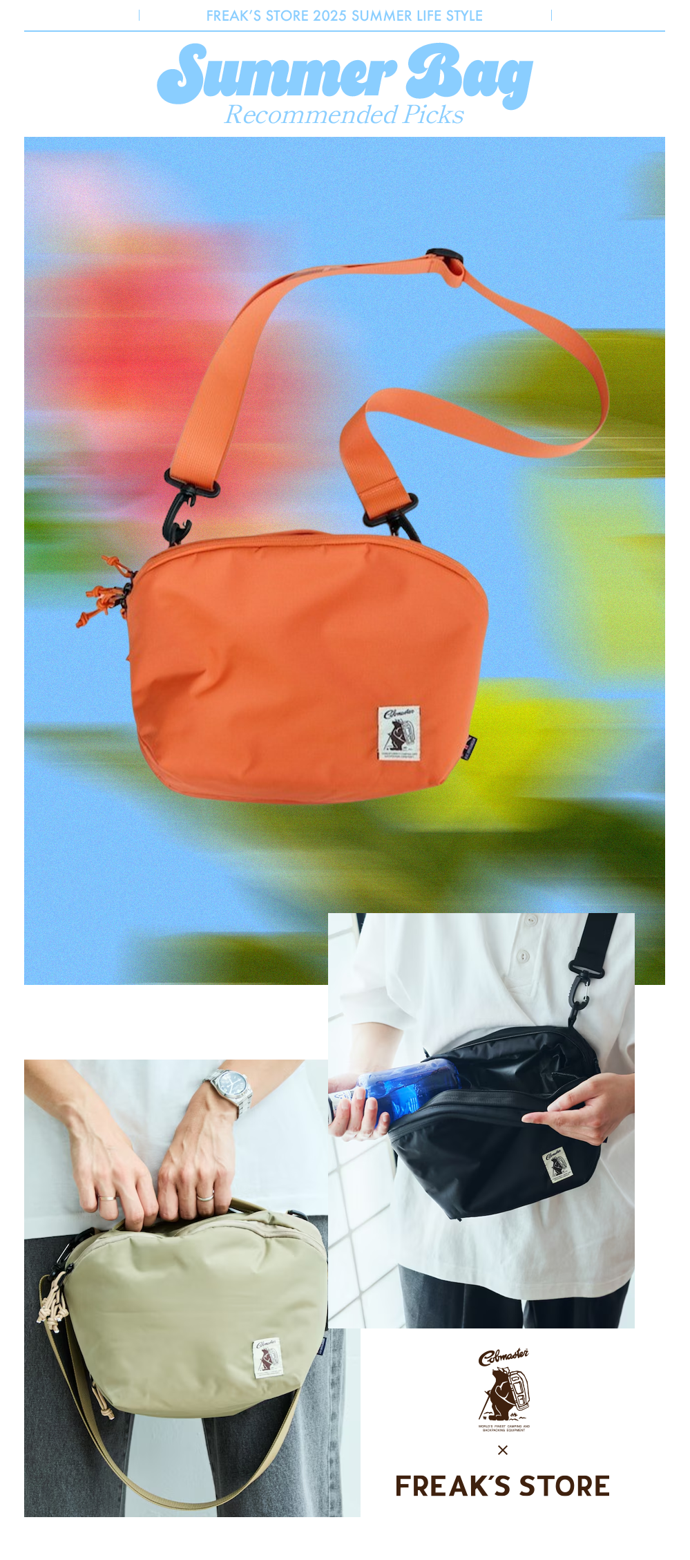 Summer Bag Recommended Picks｜Daytona Park(FREAK'S STORE公式