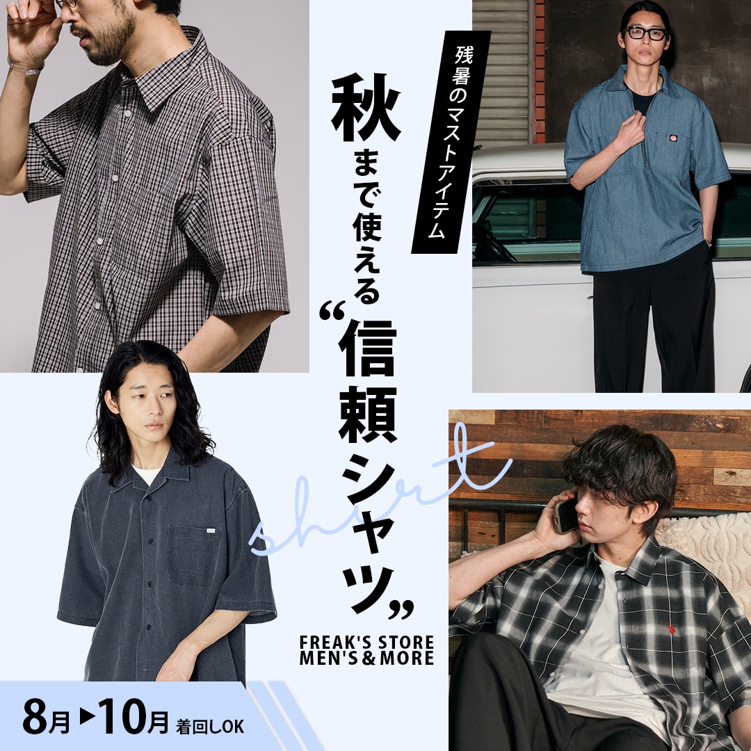 REDKAP for FREAK'S STORE｜Daytona Park(FREAK'S STORE公式通販)