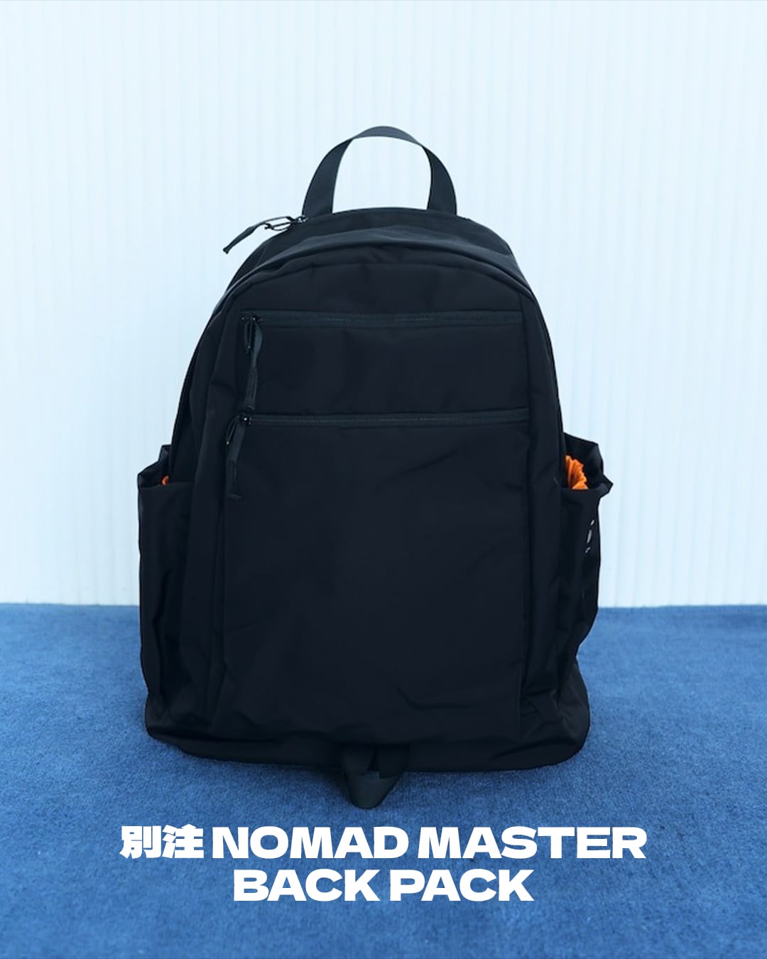 収納上手な相棒バッグCOBMASTER｜Daytona Park(FREAK'S STORE公式通販)