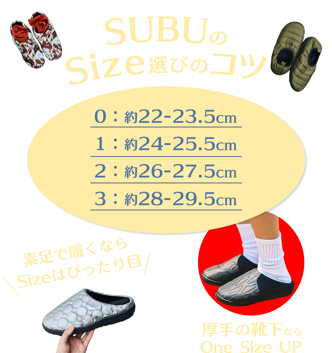 気取らず履ける、大人のSUBU｜Daytona Park(FREAK'S STORE公式通販)