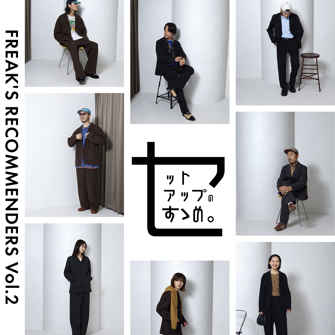 FFIXXED STUDIOS セットアップ 上下2点セット】SOLOTEX マルチファンクション 2WAYストレッチ