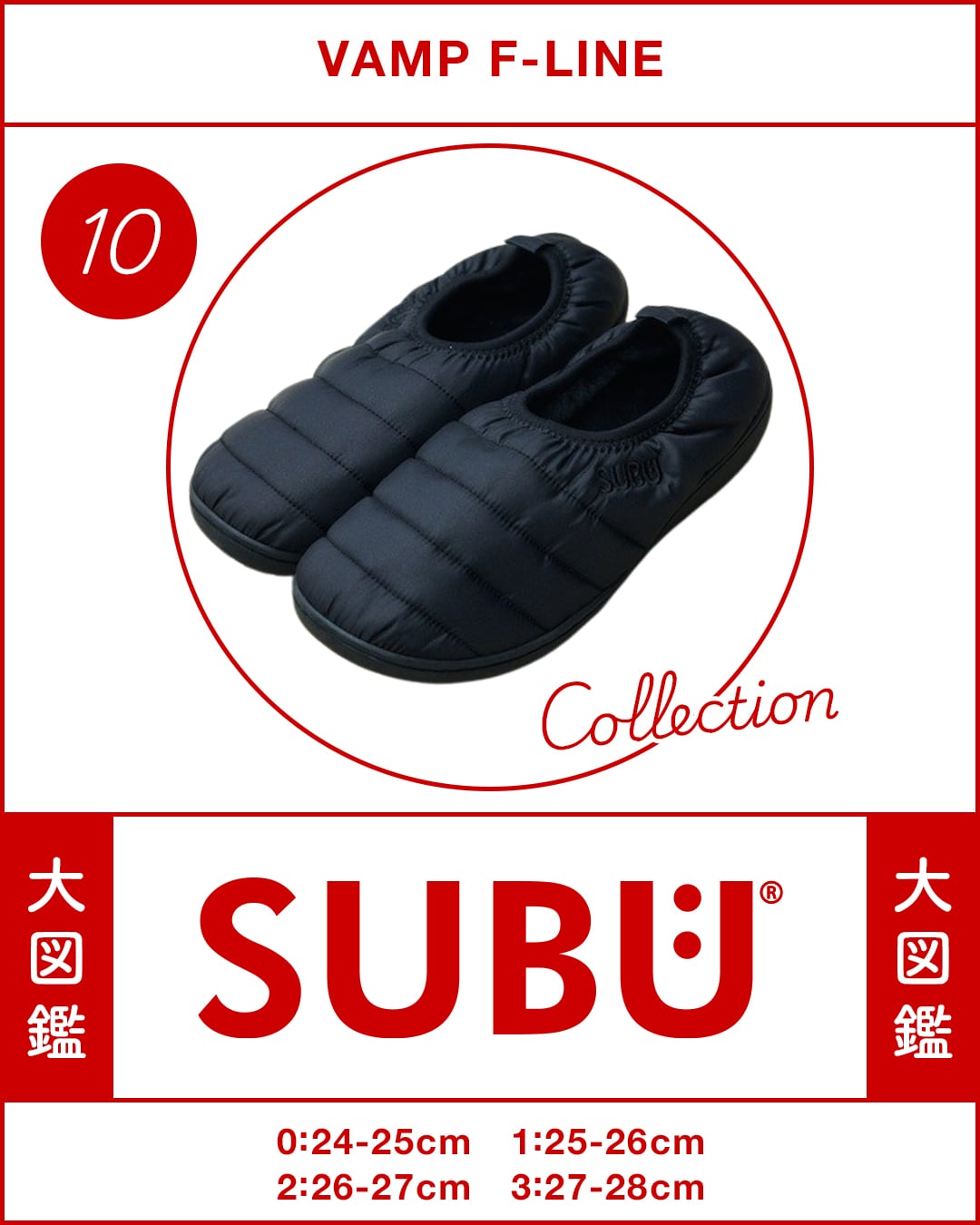 SUBU VAMP PLATFORM BLACK 00 SUBU＞ VAMP PLATFORM SUBU VAMP