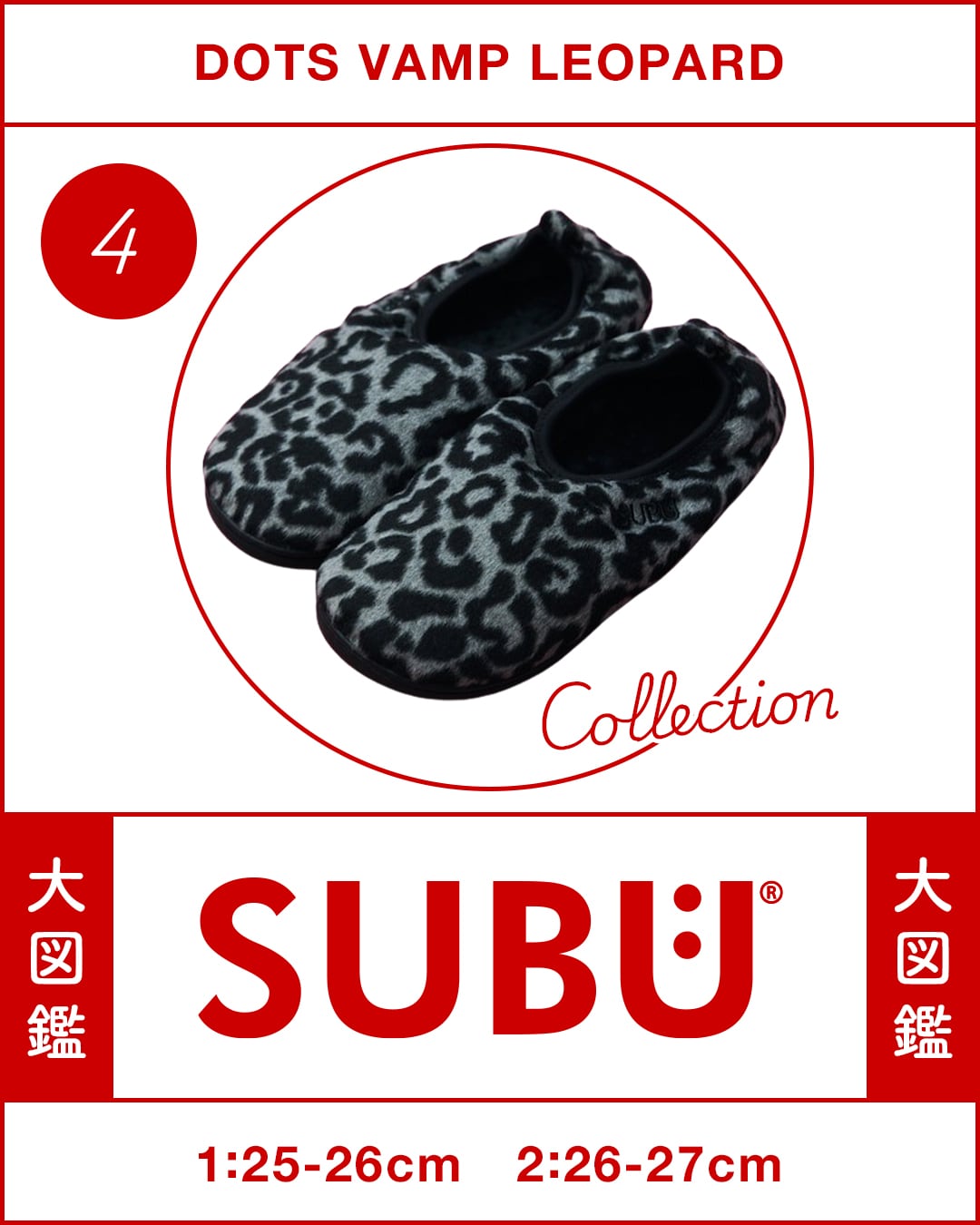 SUBU DOTS VIVID MOSAIC 1 : 24-25.5 SUBU/SUBU DOTS VIVID MOSAIC