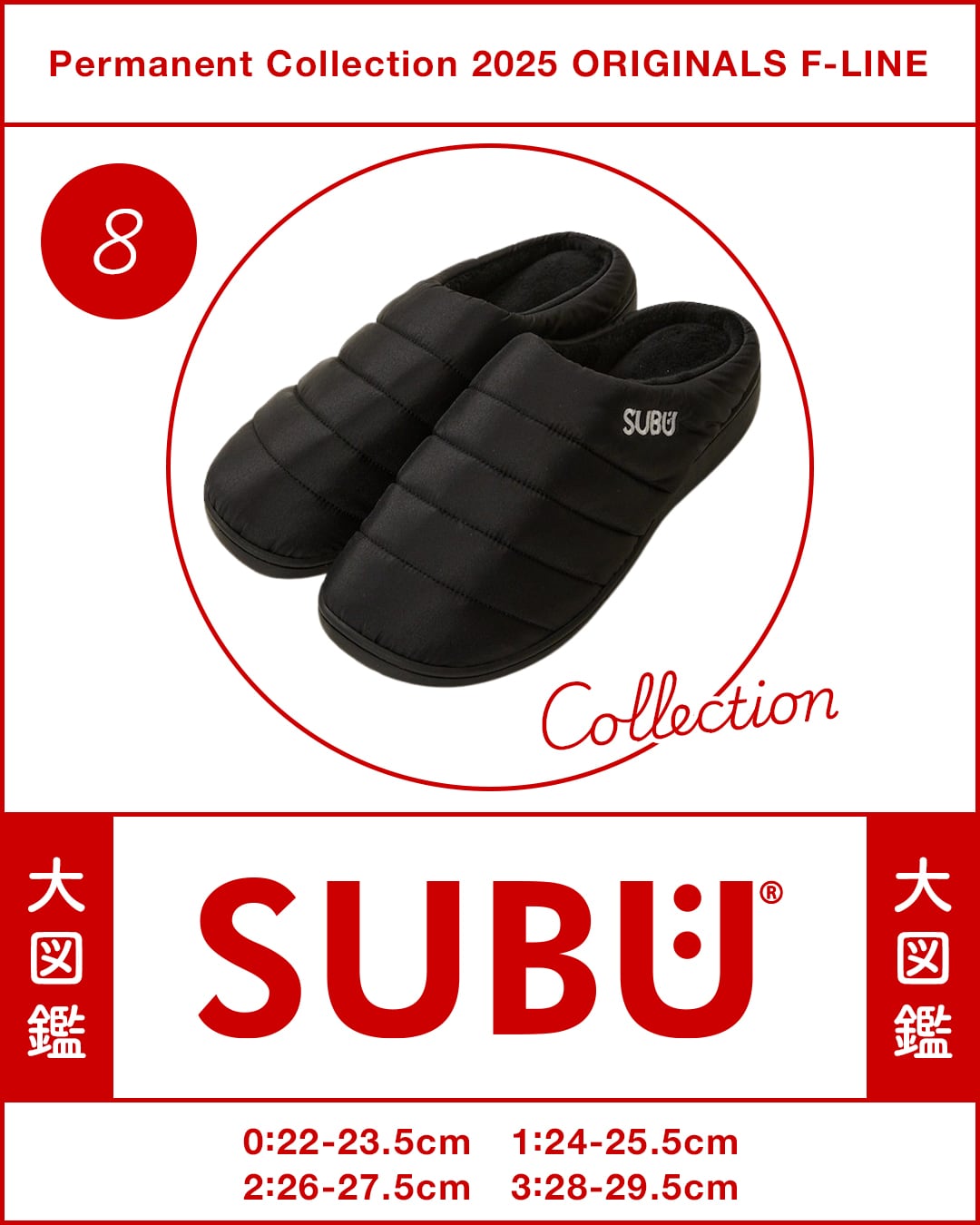 SUBU ORIGINALS F-LINE DOTS 1:24-25.5cm 楽天市場】subu サンダル