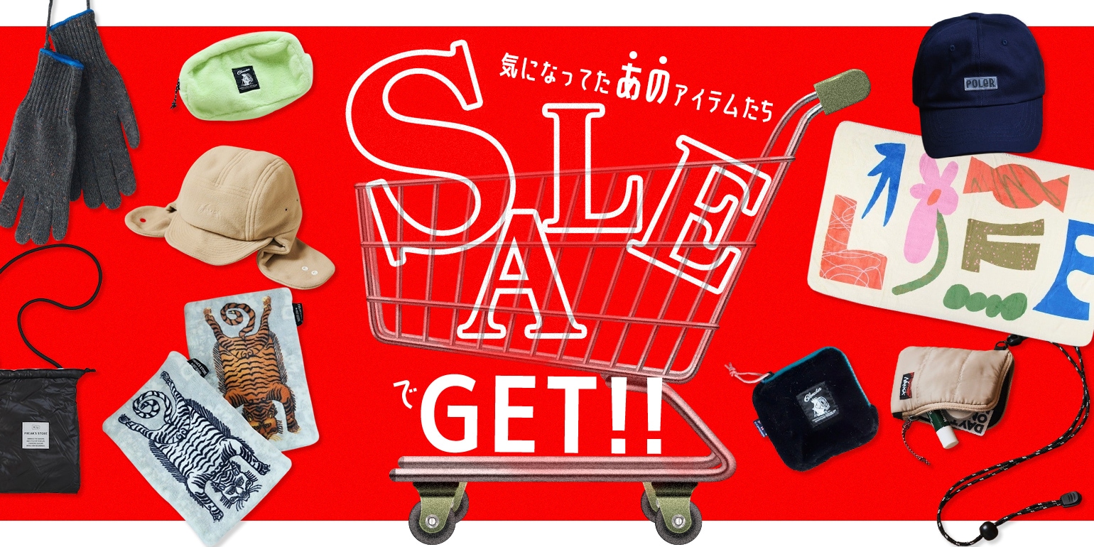 「てく タイムセール」 1日限定タイムセール⏰
