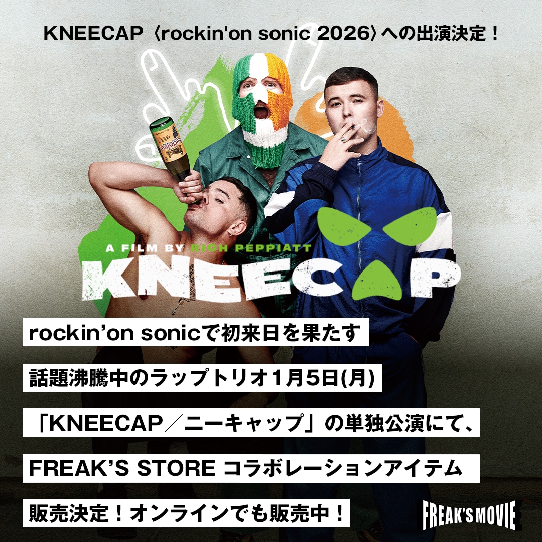 Kneecap Tシャツ フジロック ニーキャップ Mサイズ フジロック