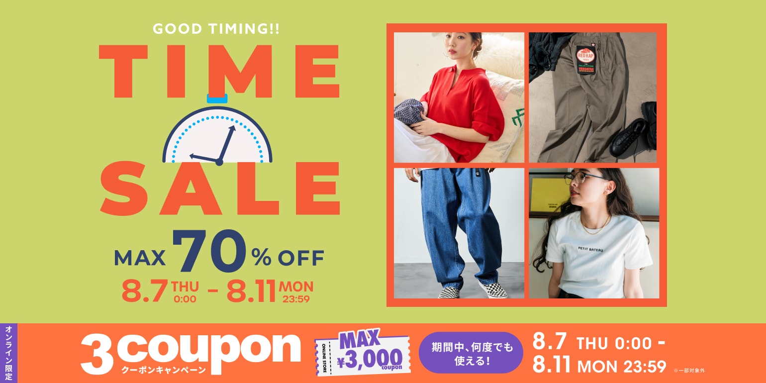 ひー タイムセール Amazon、7月24日9時からタイムセール祭り開催 - ケータイ Watch