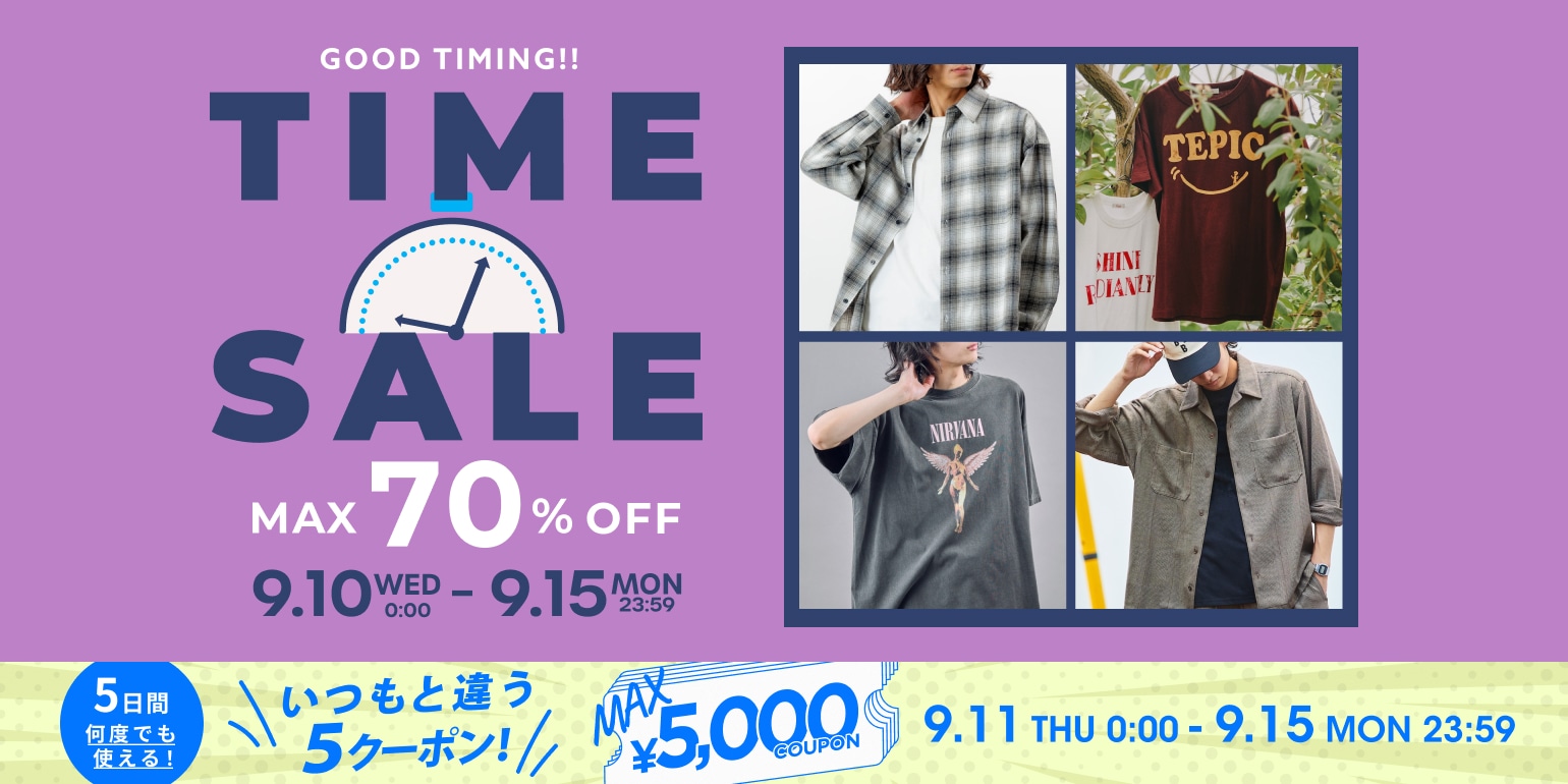 たく  タイムセール 見逃し厳禁！Daytona Park TIME SALE＜9/10~9/15＞｜Daytona