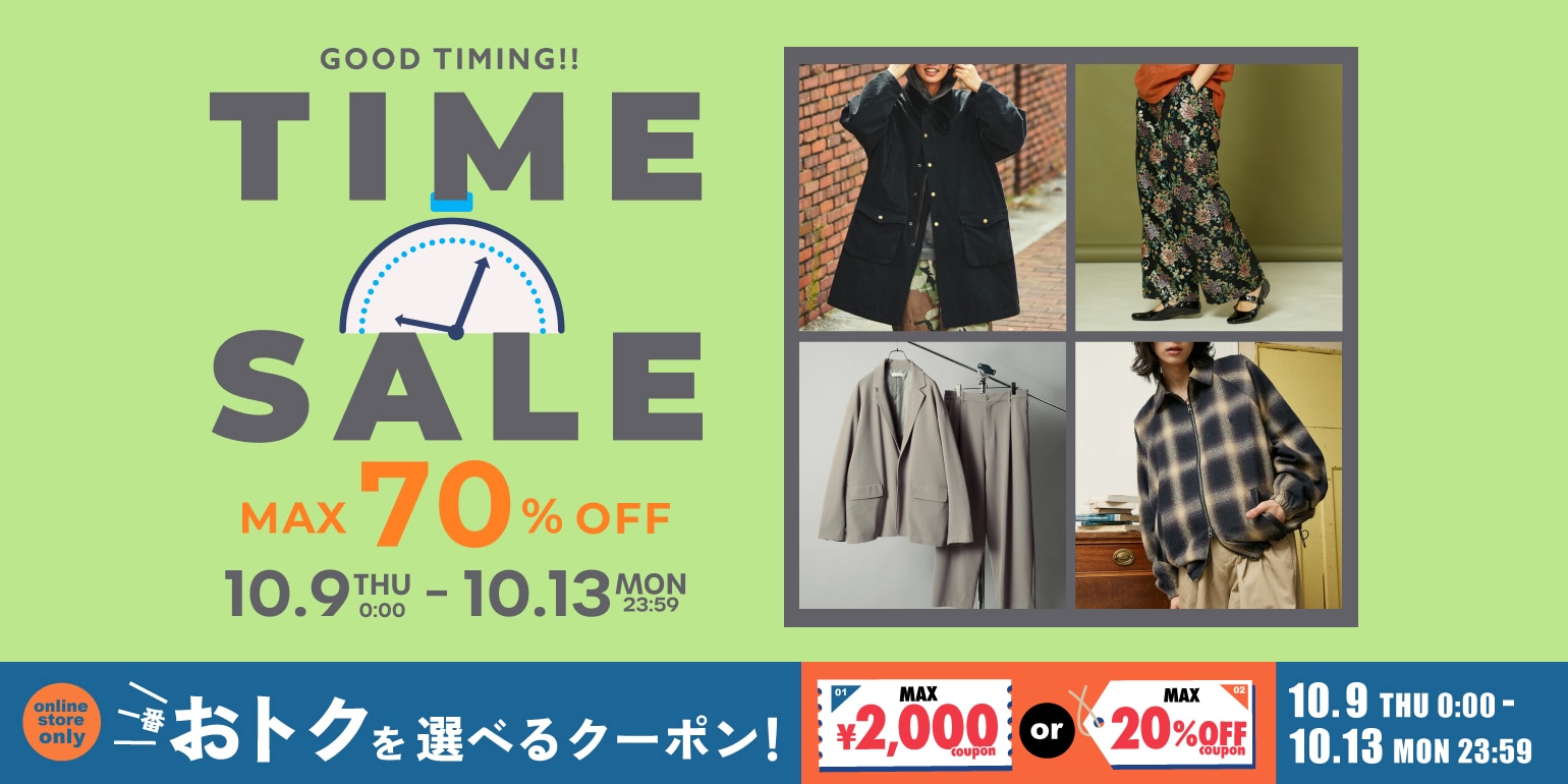 見逃し厳禁！Daytona Park TIME SALE＜10/9~10/13＞｜Daytona Park