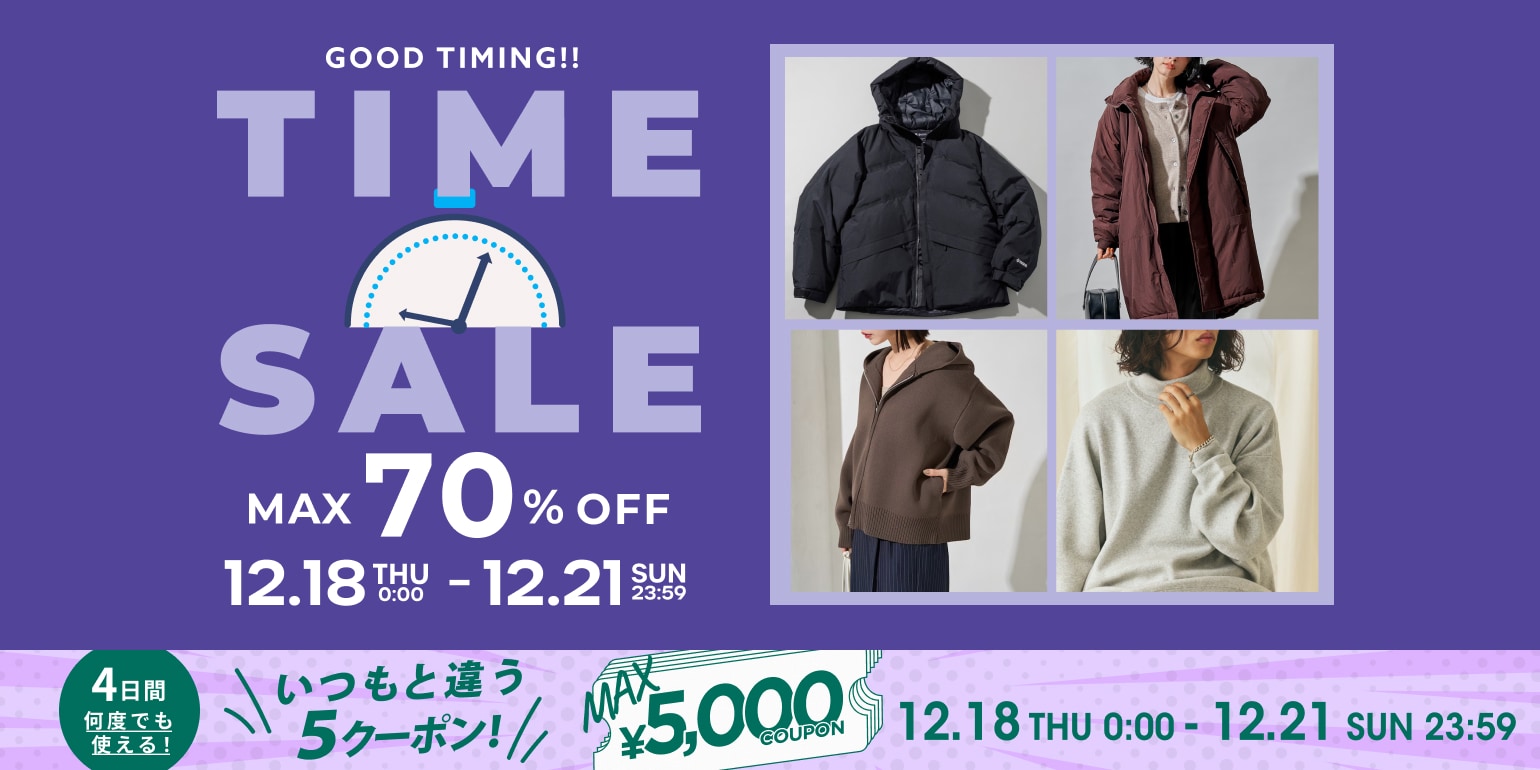 見逃し厳禁！Daytona Park TIME SALE＜12/18~12/21＞｜Daytona Park