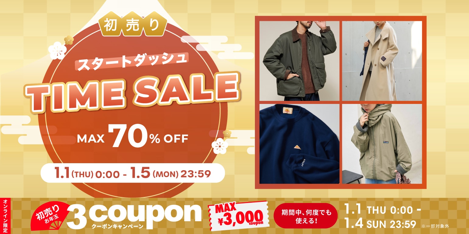 初売りスタートダッシュTIME SALE＜1/1~1/5＞｜Daytona Park(FREAK'S