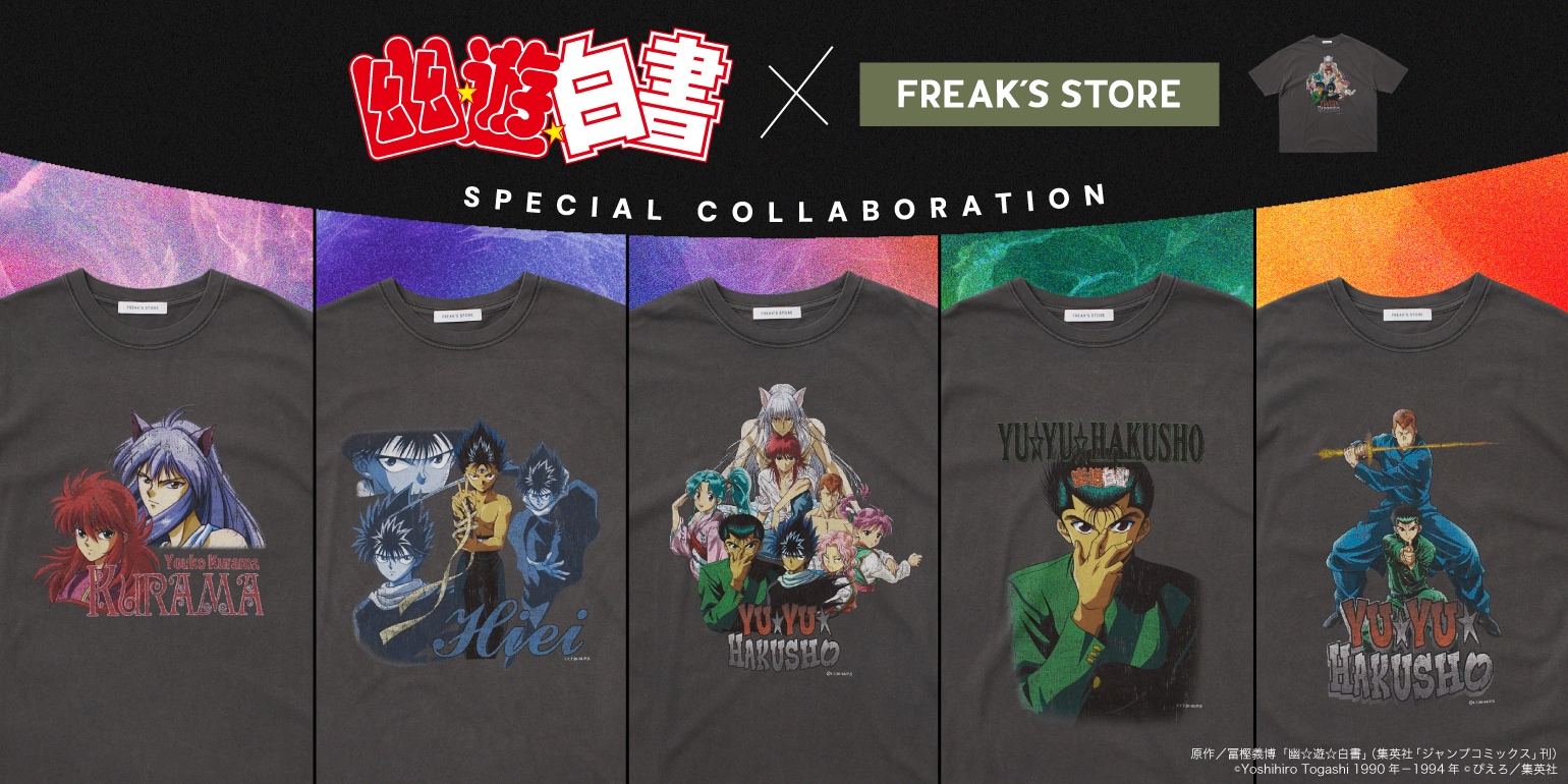 アニメ『NARUTO-ナルト-』×FREAK'S STOREスペシャルコラボレーションT