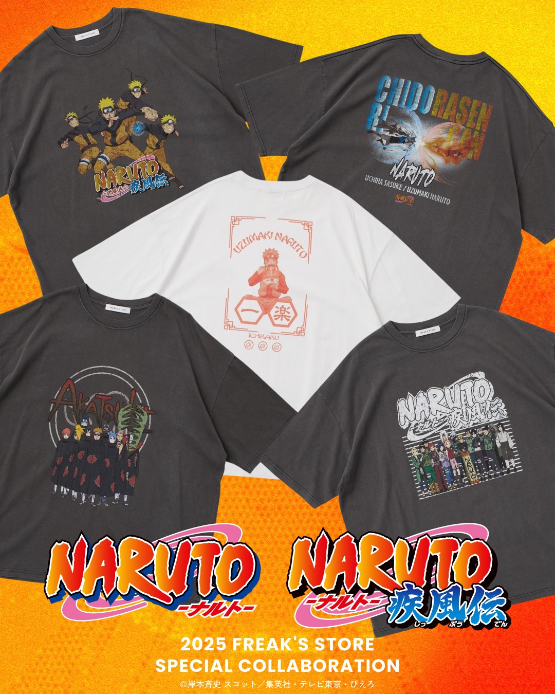 【超希少】NARUTO 暁 メンバー ナルト アニメTシャツ XL NARUTO