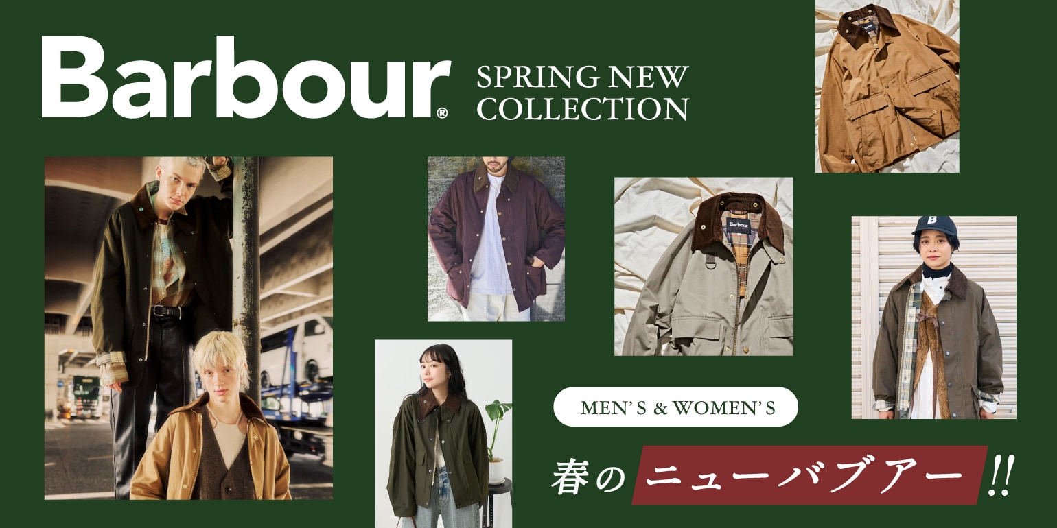 春のニューバブアー!! ＜FREAK'S STORE MEN'S & WOMEN'S＞｜Daytona