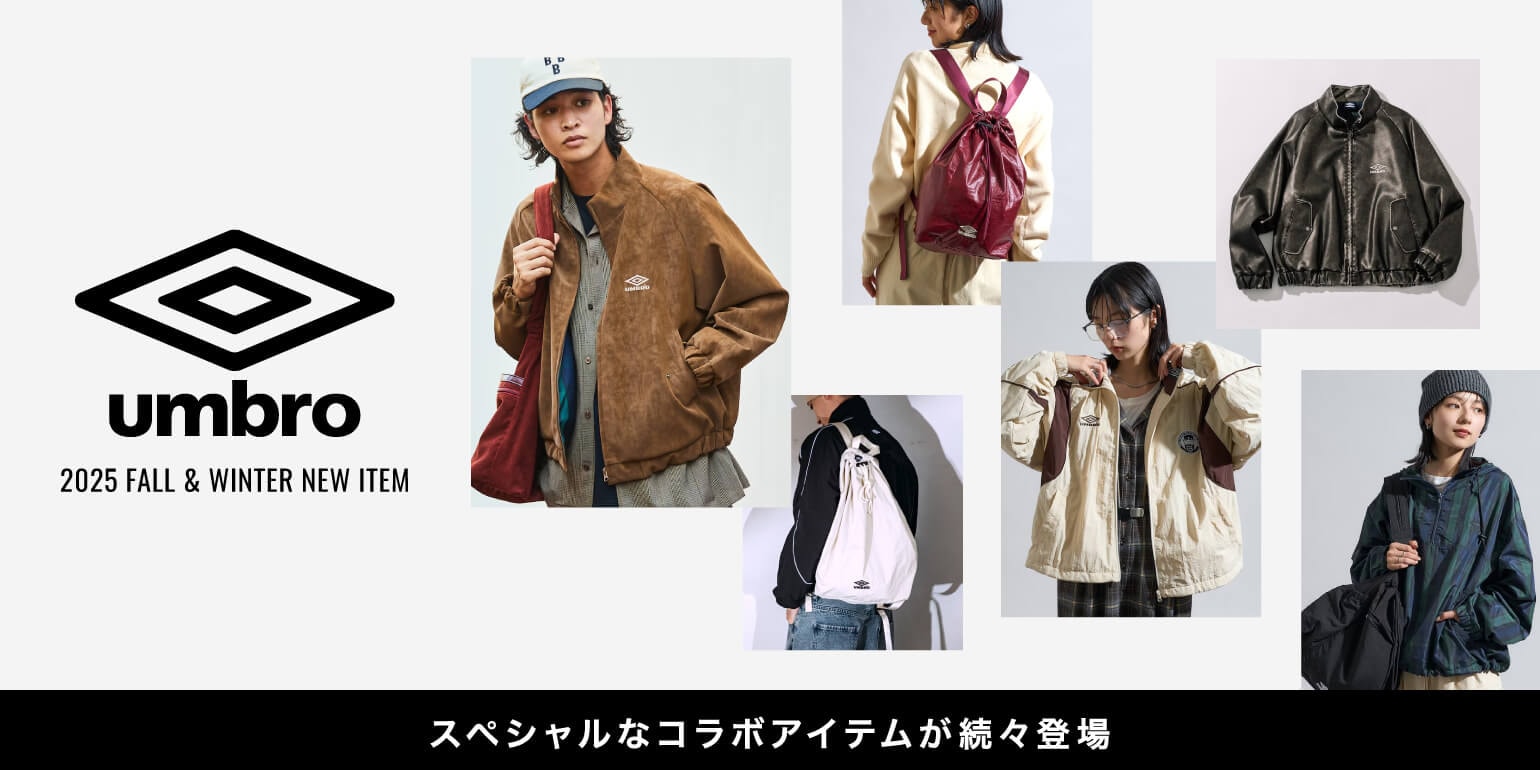 umbro × FREAK'S STORE】 Exclusive Collection｜Daytona Park
