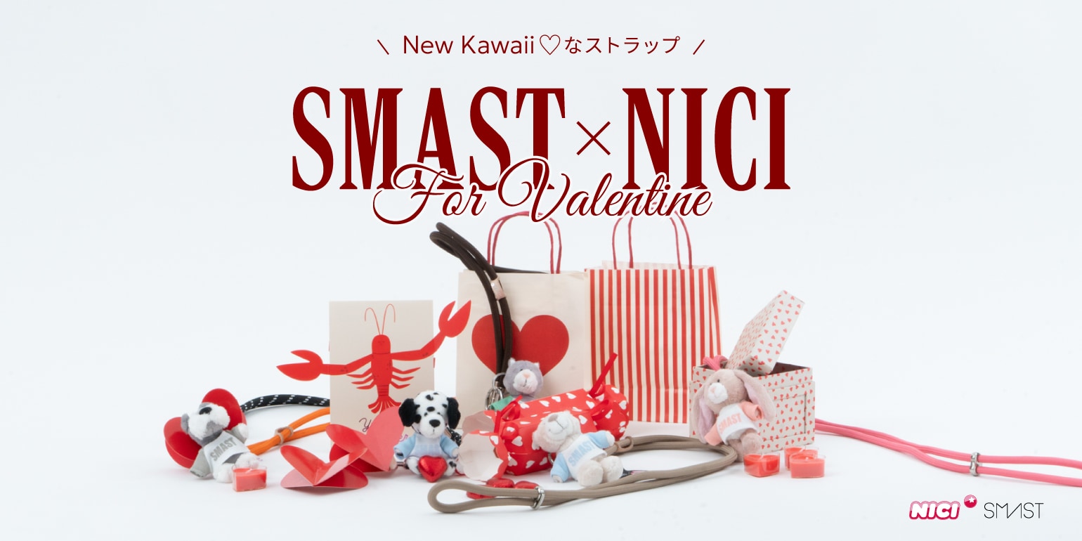 SMAST×NICI】バレンタインにcuteなプチギフト！｜Daytona Park(FREAK'S
