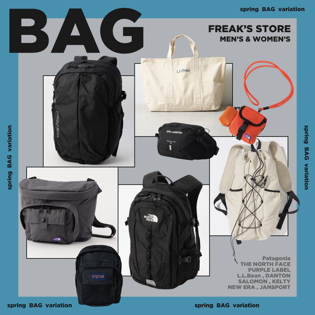お出かけは、バックパック派？ショルダー派？＜FREAK'S STORE