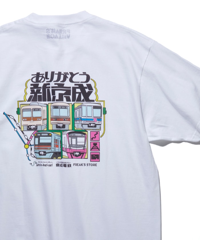 ありがとう 新京成』大好評につき再販決定！これがラスト