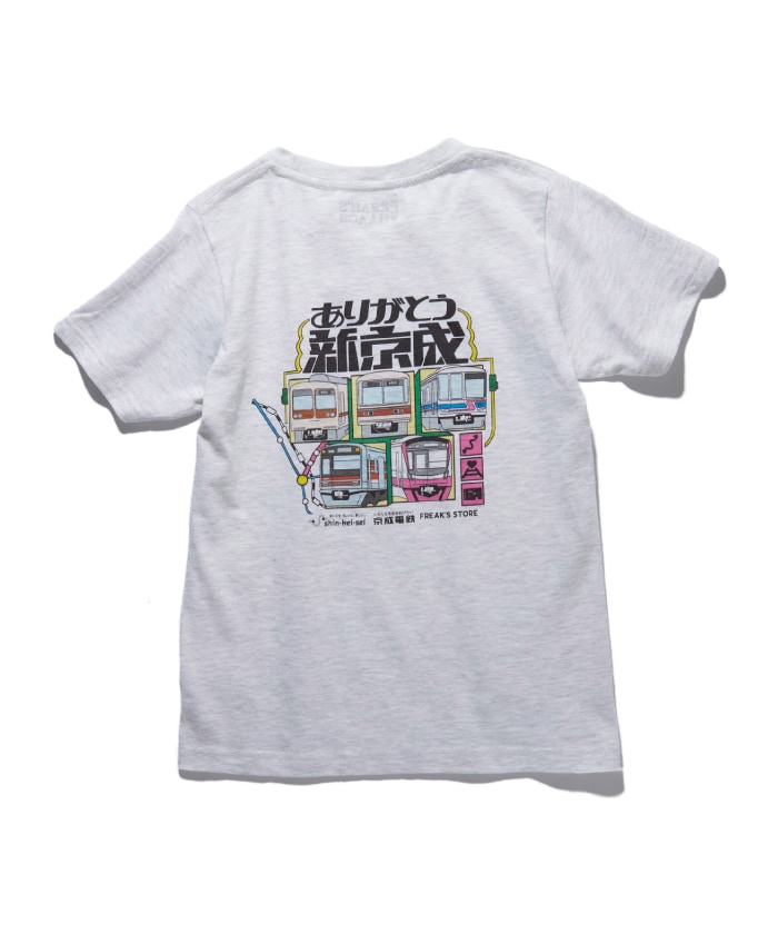 新京成 ありがとう新京成電鉄 Tシャツ Lサイズ - メルカリ